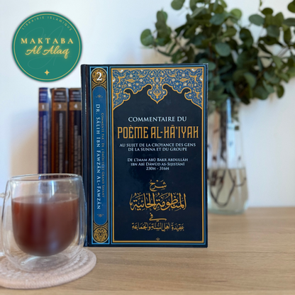 Commentaire du Poème Al-Hâ'iyah