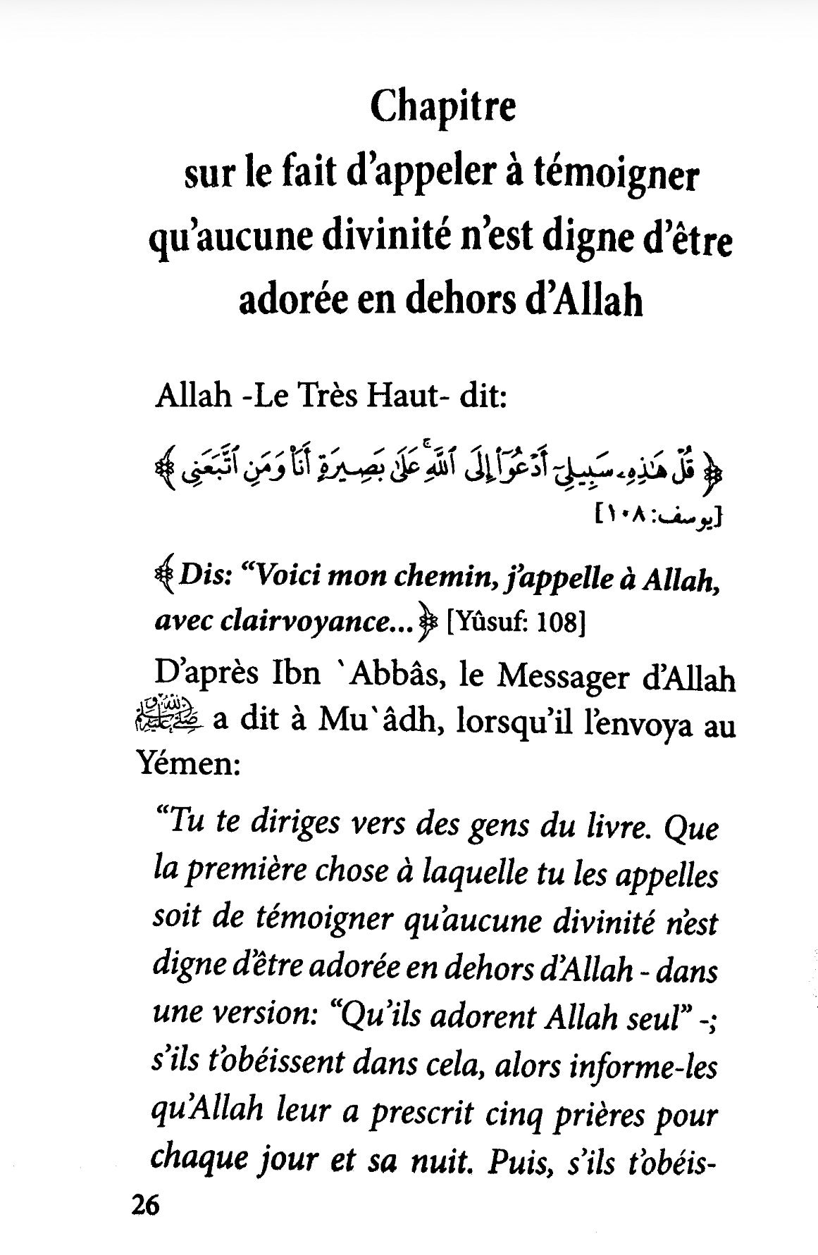 Le Livre Du Tawhid (L'unicité Divine), De Mohammed Ibn 'Abd Al Wahab (Format De Poche)