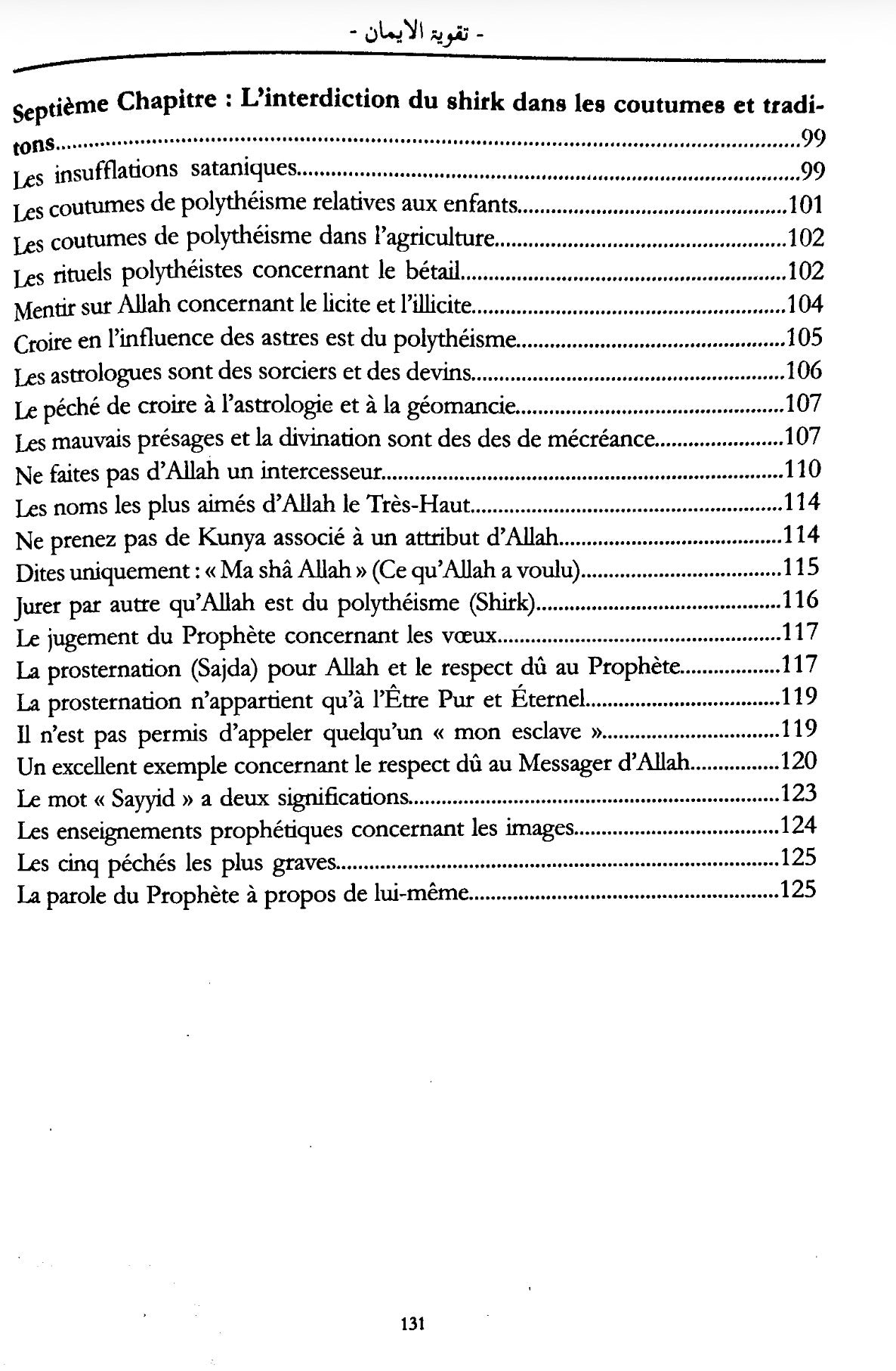 Le renforcement de la Foi - Shah Muhammad Isma’il Ad-Dehlawi