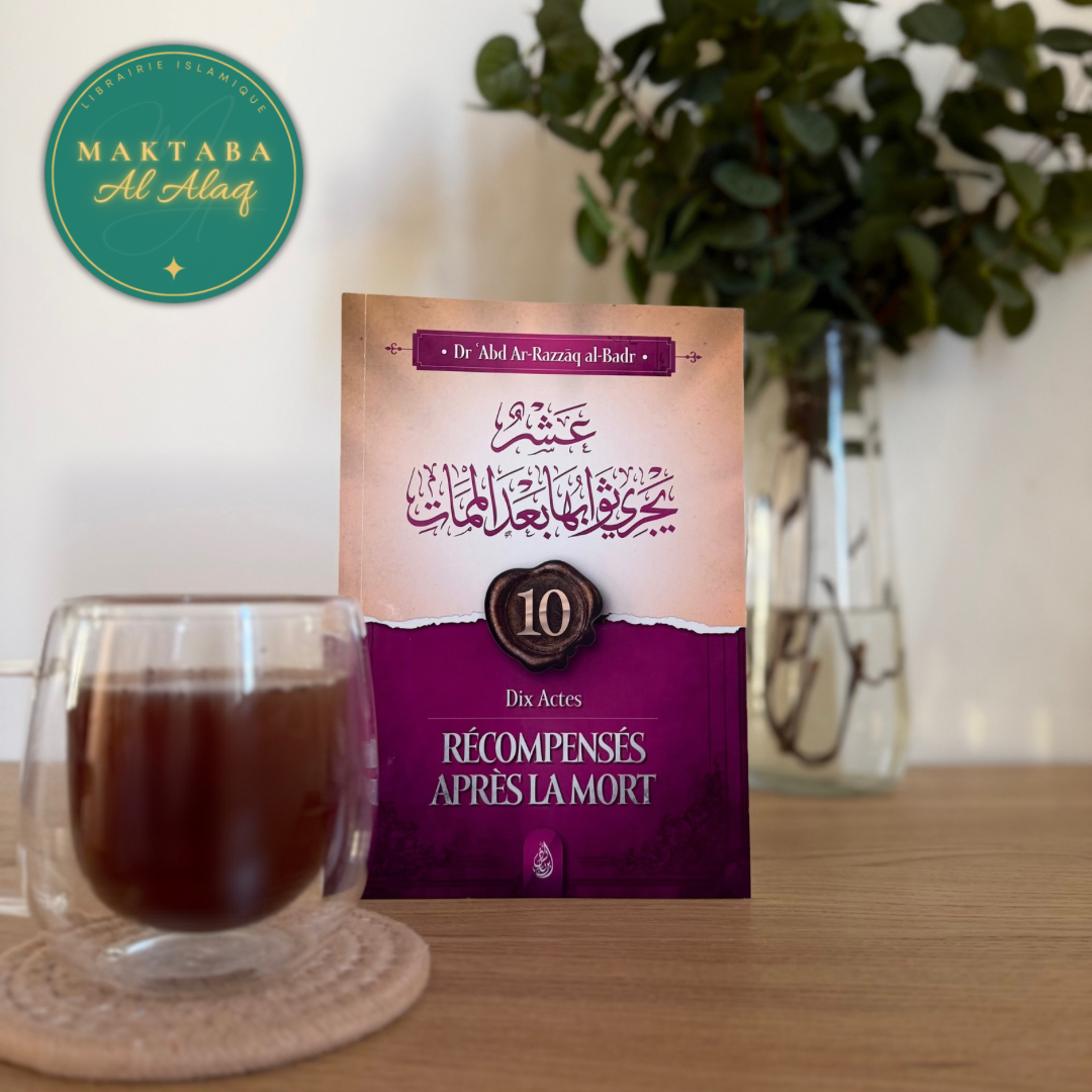 Dix actes récompensés après la mort - Abd Ar-Razzak Al Badr