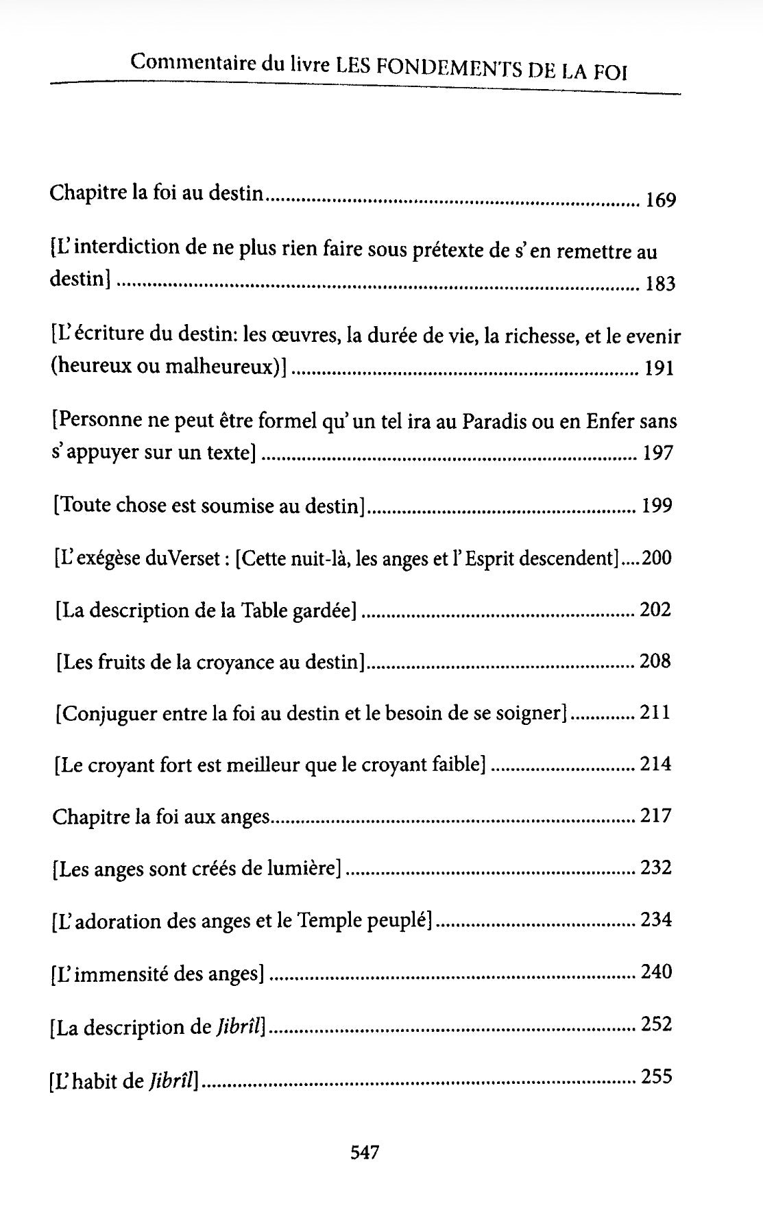 Commentaire du livre Les Fondements de La Foi, de Cheikh Muhammad ibn Abd Al-Wahhâb, par Sâlih Ibn Fawzân Al-Fawzân