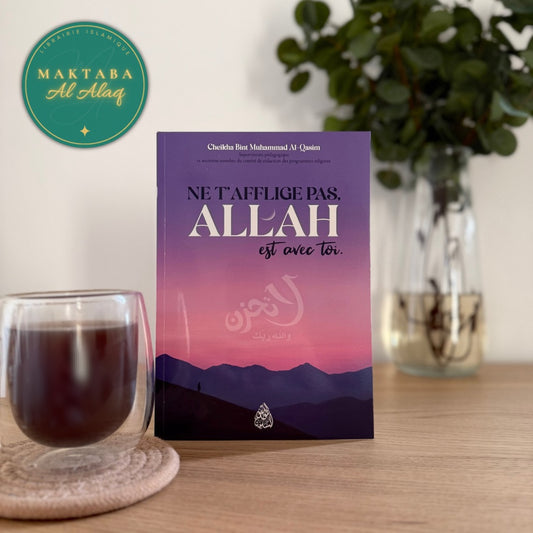 Ne t'afflige pas, Allah est avec toi - Cheikha Bint Muhammad Al-Qasim