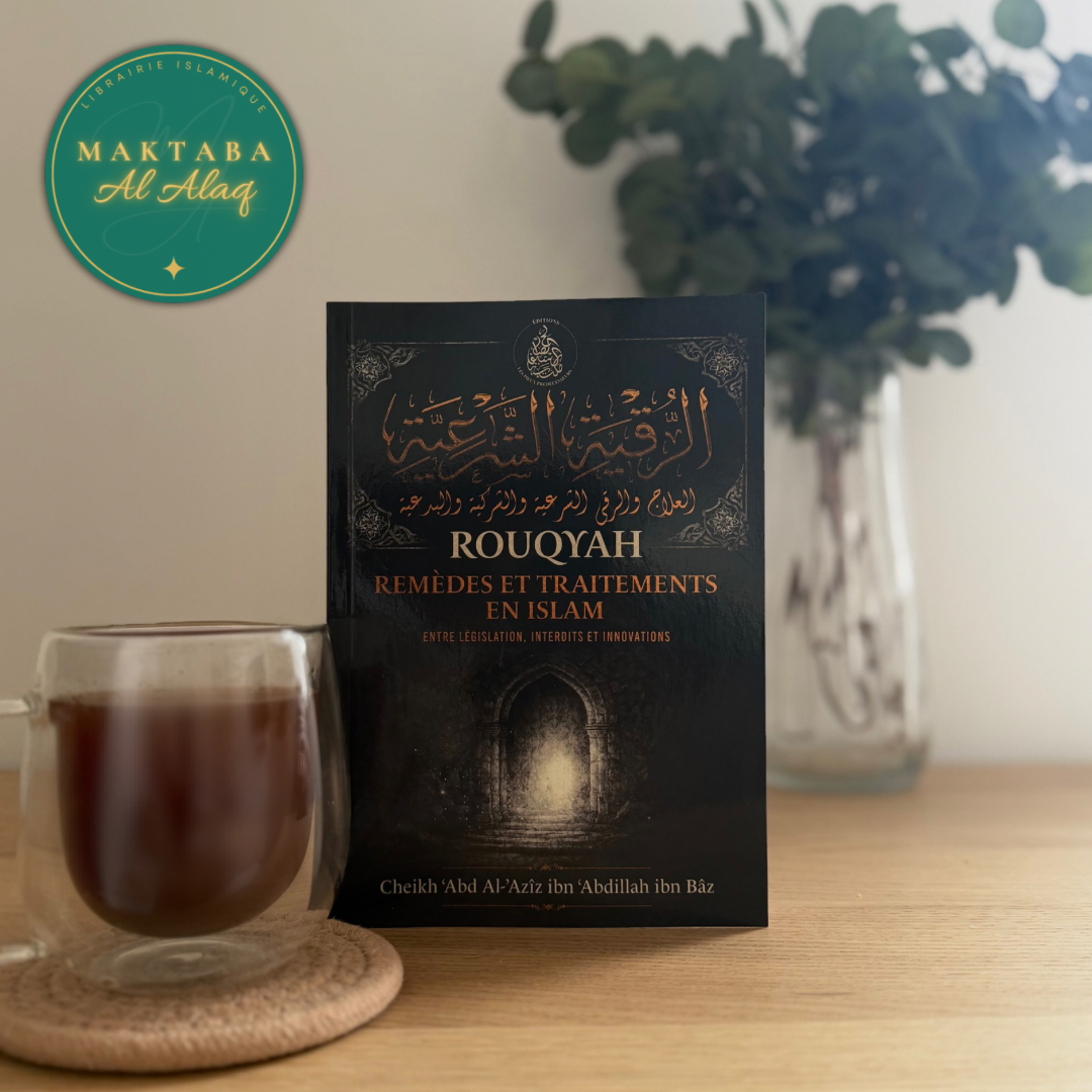 Rouqyah : Remèdes et traitements en Islam - 'Abd Al-Aziz Ibn Baz