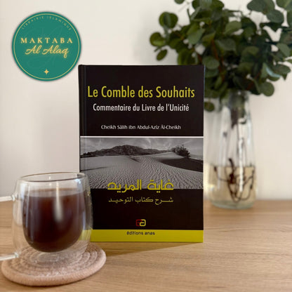 Le Comble des Souhaits – Livre de l’Unicité - Al Cheikh - livre islamique français