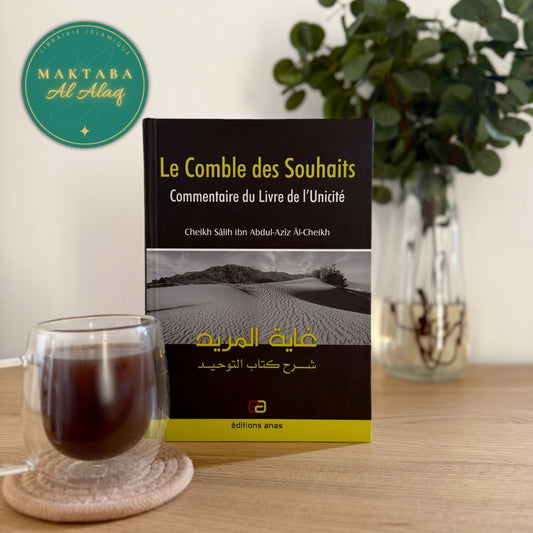 Le Comble des Souhaits – Livre de l’Unicité - Al Cheikh - livre islamique français