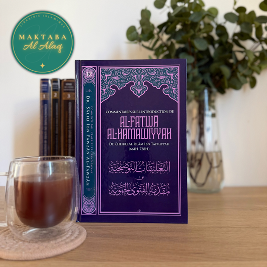 Commentaires Sur L'introduction De Al Fatwa Al Hamawiyyah