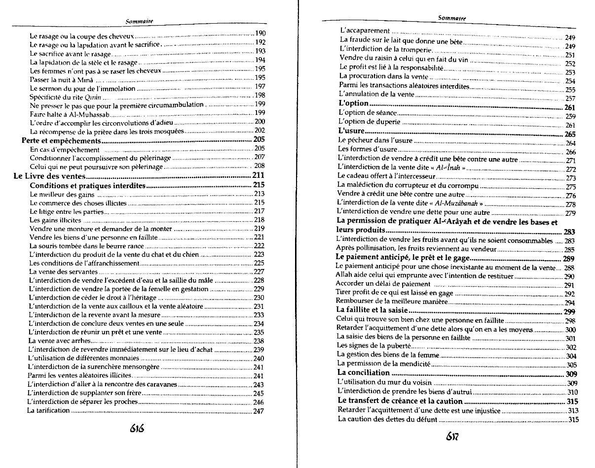 Boulough Al Maram - 3 Tomes