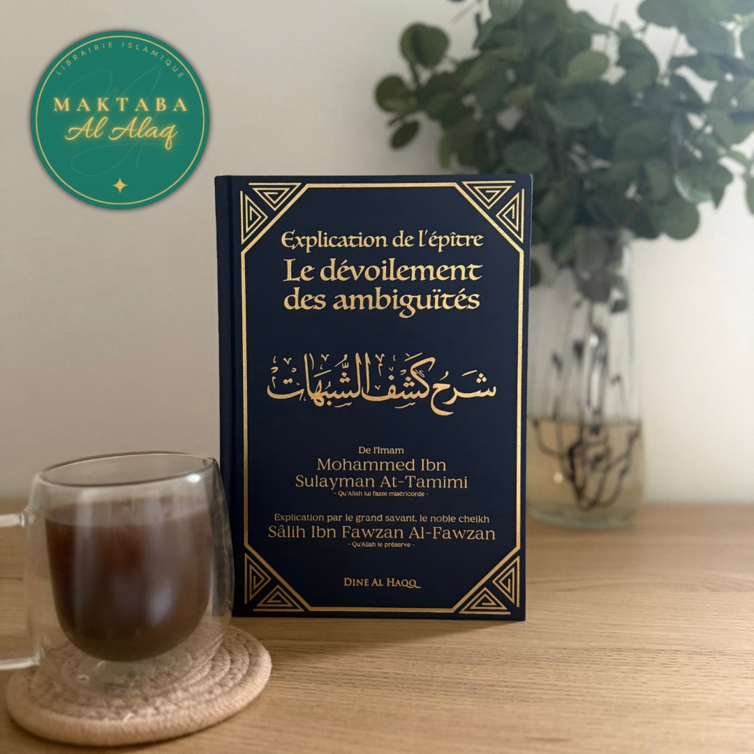 Explication De Kashf Ash-Shoubouhât : Le Dévoilement Des Ambiguïtés - livre islamique français