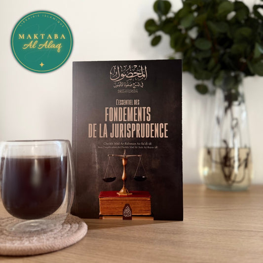 L’essentiel des Fondements de la Jurisprudence (Usul Al-Fiqh) - Cheikh 'Abd Al-'Aziz Ar-Rayss