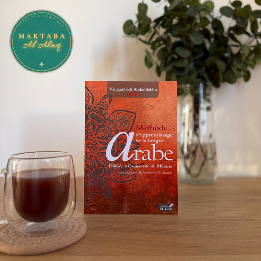 Tome de Médine N°1