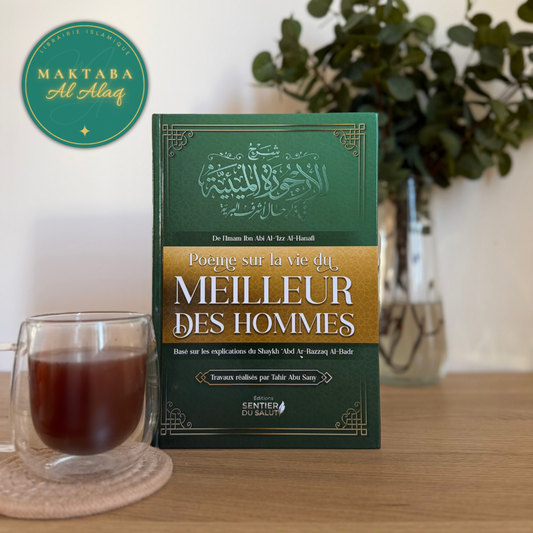 Poème sur la vie du Meilleur des Hommes