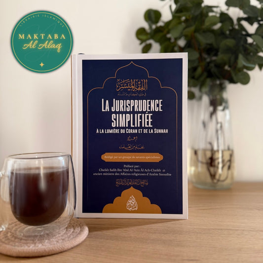 Al-Fiqh Al-Muyassar : La Jurisprudence Simplifiée à la lumière du Coran et de la Sunnah