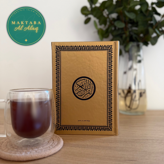 Qur’an — Lecture Hafs (Couverture dorée)