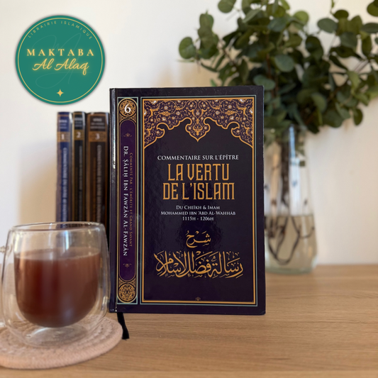 Commentaire La Vertu de l'Islam, par Sâlih Ibn Fawzân Al Fawzân