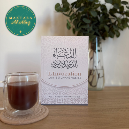 La Supériorité du Messager - Al izz Ibn Abd As Salam As Sulami - Commentaire Cheikh Al Albânî