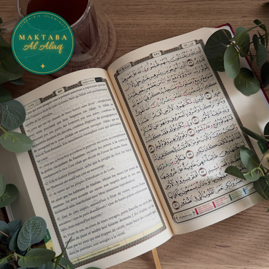 Le Noble Coran Arabe-Français Hafs avec Tajwid - intérieur du livre