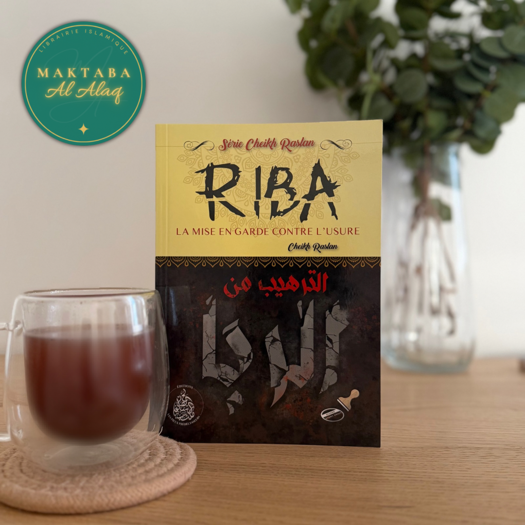 Riba : La mise en garde contre l’usure - Cheikh Raslan
