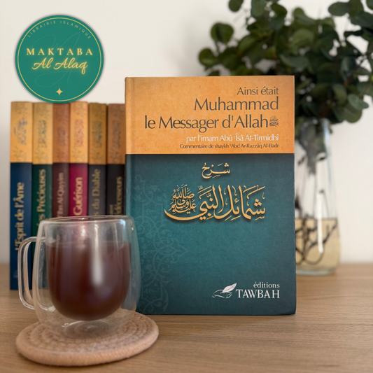 Ainsi était Muhammad le Messager d'Allah