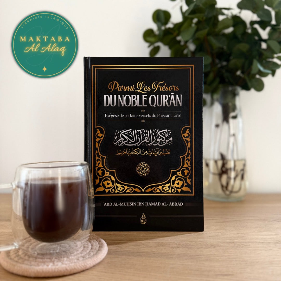 Parmi les trésors du noble Qur'an - Exégèse de certains versets du Puissant Livre