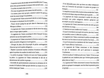 Cadeau précieux destiné aux frères, en des réponses de grand intérêt sur les piliers de l'Islam, d'Ibn Baz