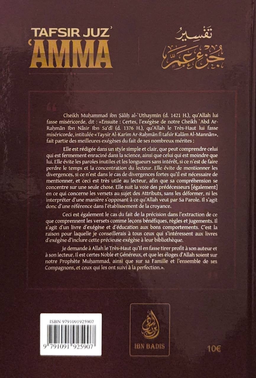 Tafsir Juz 'Amma, de Abdurrahmân Ibn Nâsir As-Sa'dî