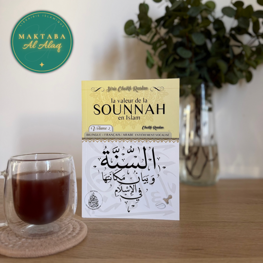 La valeur de la Sounnah en Islam (Volume 2) - Cheikh Raslan - Bilingue (Français - Arabe)