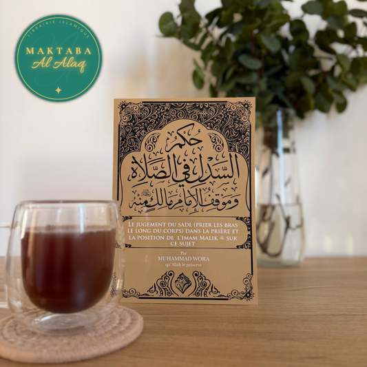 Le jugement du Sadl dans la prière et la position de l’imam Malik sur le sujet
