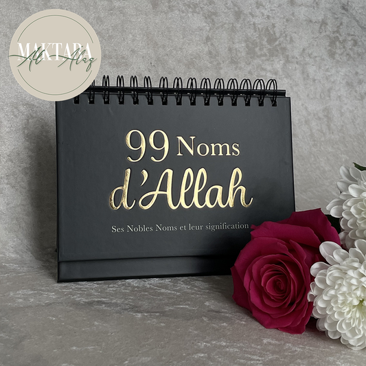 99 Noms d&#39;Allah - Noir