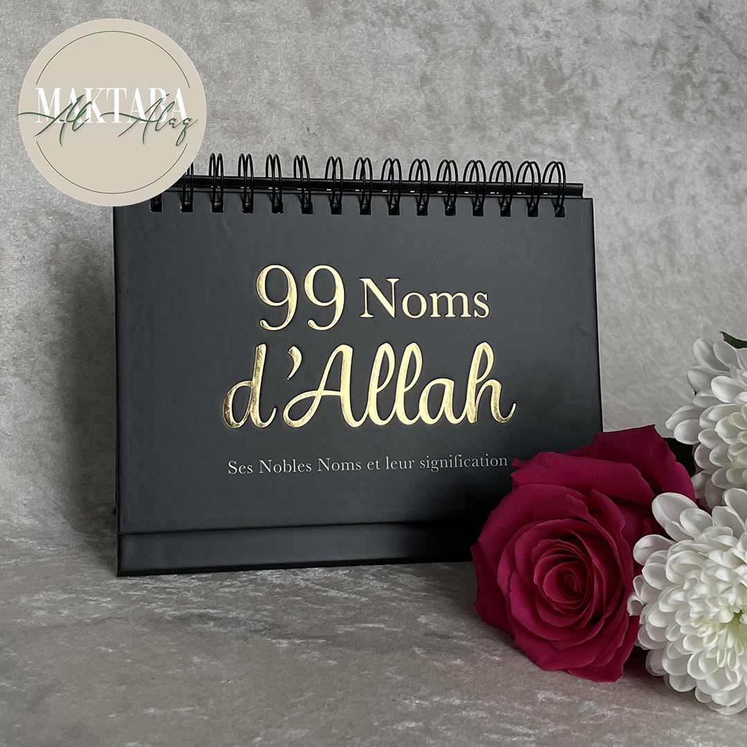99 Noms d'Allah - Noir
