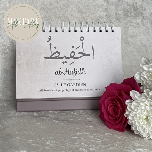 99 Noms d&#39;Allah - Taupe