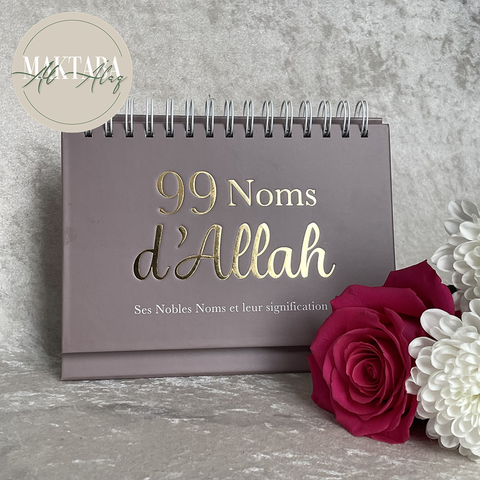 99 Noms d'Allah - Taupe