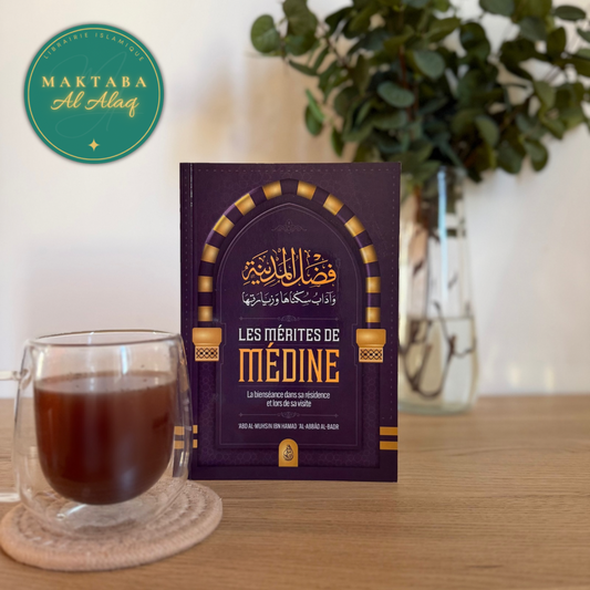 Les mérites de Médine