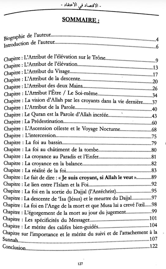 La modération dans la Croyance par l’imam ’Abd Al-Ghani Al-Maqdisi avec les commentaires du Cheikh 'Abd Ar-Razzaq Al-Badr