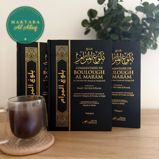 Boulough Al Maram - 3 Tomes