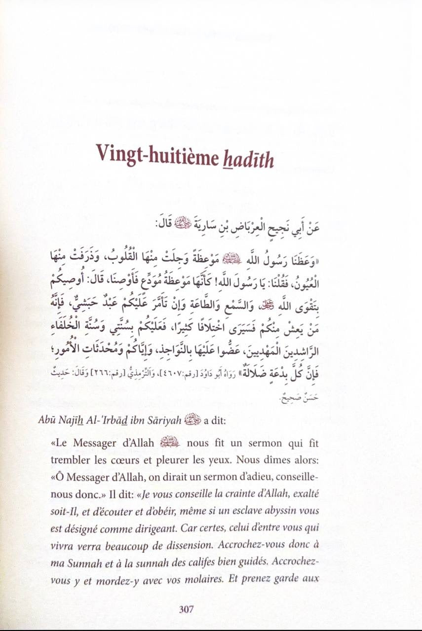 Sommaire du livre Commentaire du Livre les 40 Hadiths de An-Nawawi
