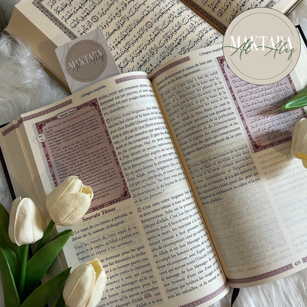 At-Tafsir Al-Muyassar : L'Exégèse simplifiée - Un ensemble de savants de l'exégèse