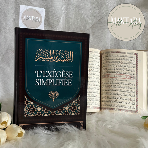 At-Tafsir Al-Muyassar : L'Exégèse simplifiée - Un ensemble de savants de l'exégèse