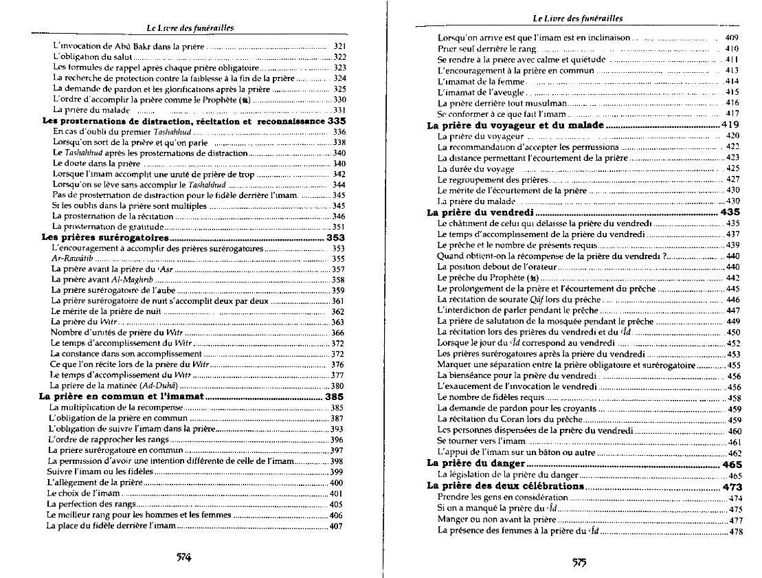 Boulough Al Maram - 3 Tomes