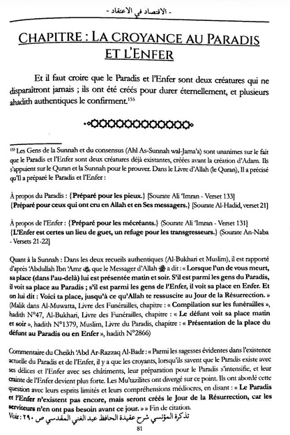 La modération dans la Croyance par l’imam ’Abd Al-Ghani Al-Maqdisi avec les commentaires du Cheikh 'Abd Ar-Razzaq Al-Badr