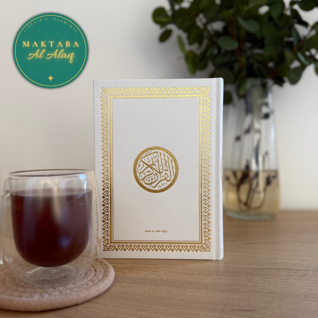 Qur’an — Lecture Hafs (Couverture blanche et dorée)