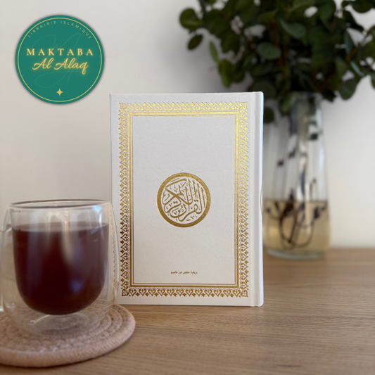 Qur’an — Lecture Hafs (Couverture blanche et dorée)