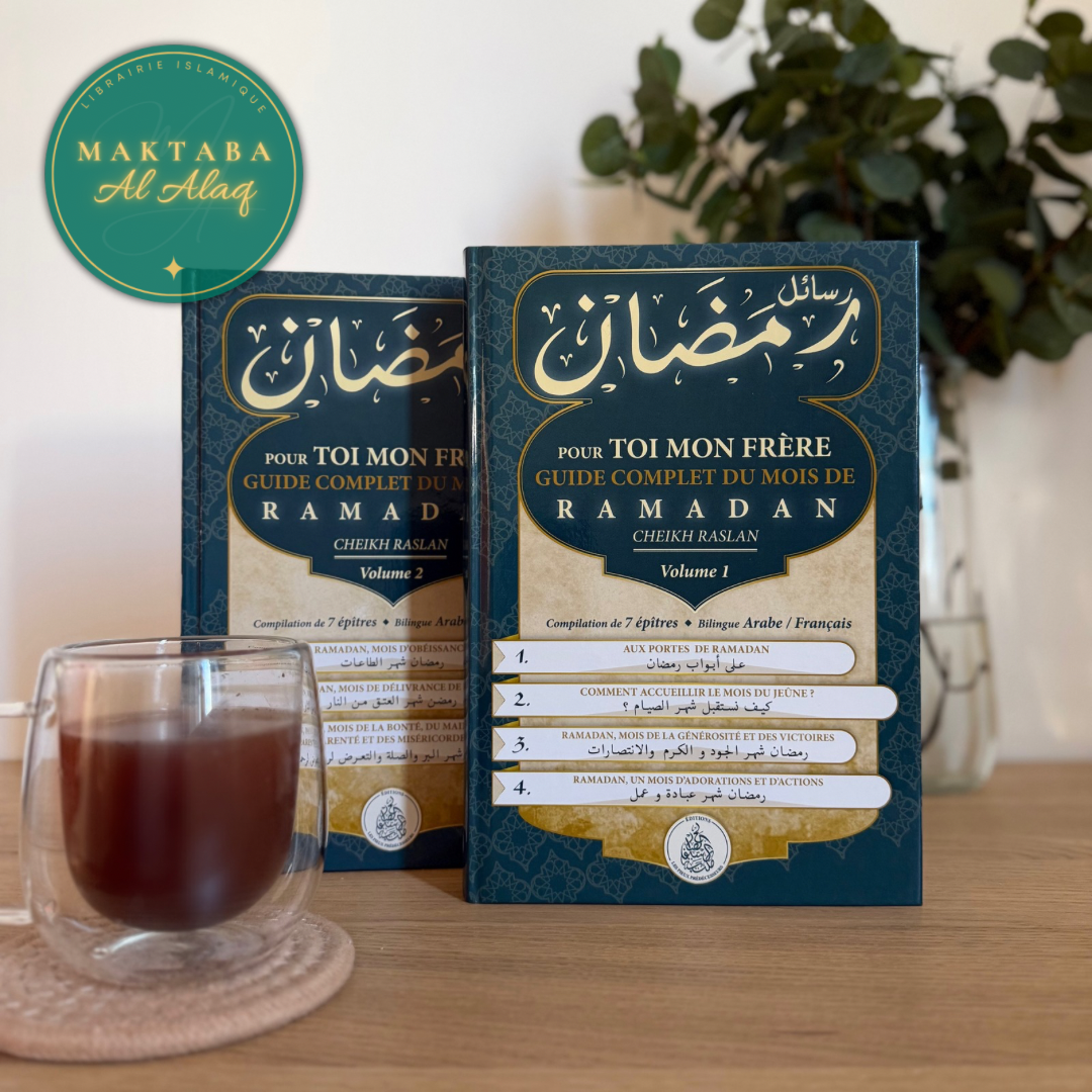 Pour toi mon frère : Guide complet du mois de Ramadan volume 1 & 2 – Cheikh Raslan