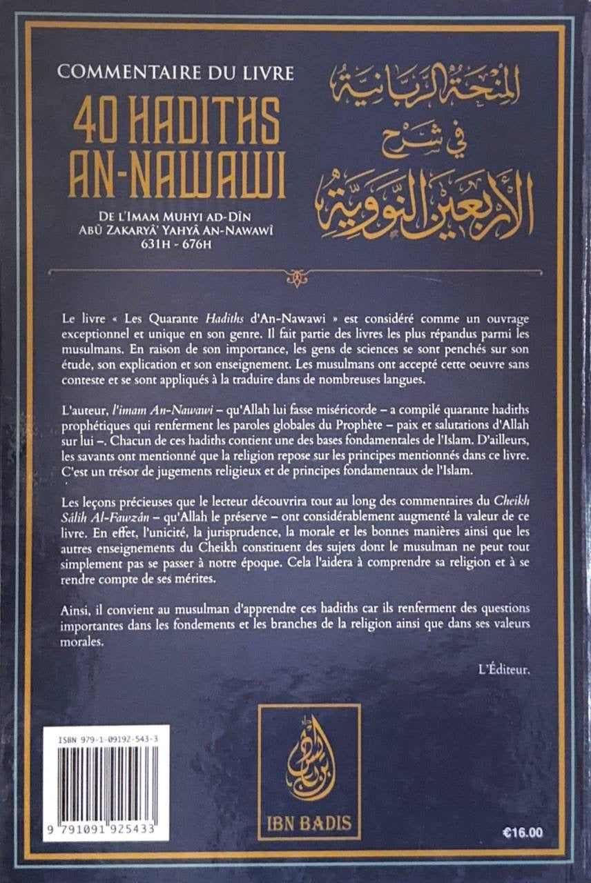 4ème de commentaire du livre Commentaire du Livre les 40 Hadiths de An-Nawawi