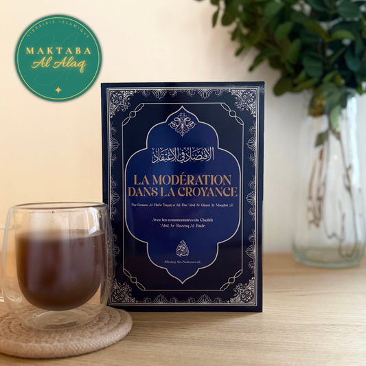 La modération dans la Croyance par l’imam ’Abd Al-Ghani Al-Maqdisi avec les commentaires du Cheikh 'Abd Ar-Razzaq Al-Badr