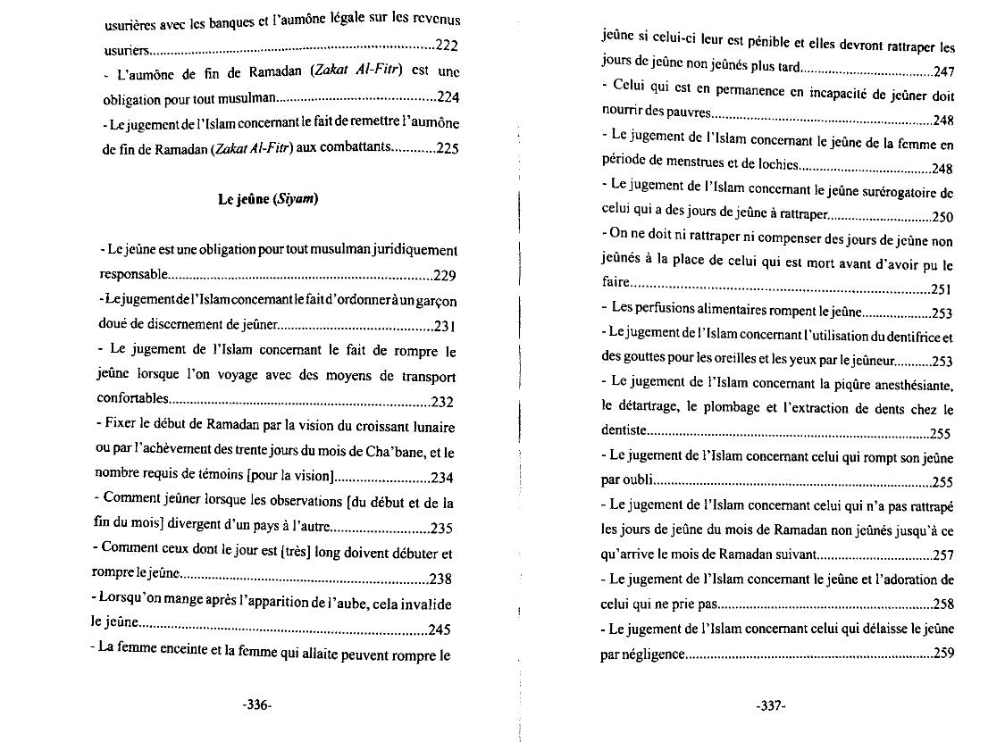 Cadeau précieux destiné aux frères, en des réponses de grand intérêt sur les piliers de l'Islam, d'Ibn Baz