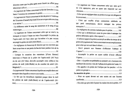Cadeau précieux destiné aux frères, en des réponses de grand intérêt sur les piliers de l'Islam, d'Ibn Baz