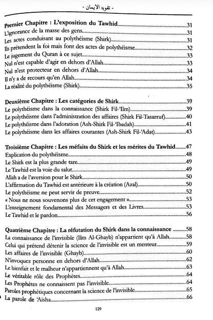 Le renforcement de la Foi - Shah Muhammad Isma’il Ad-Dehlawi