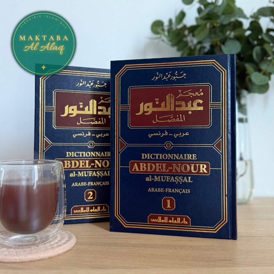 Dictionnaire Arabe - Français Abdel-Nour - Livre islamique