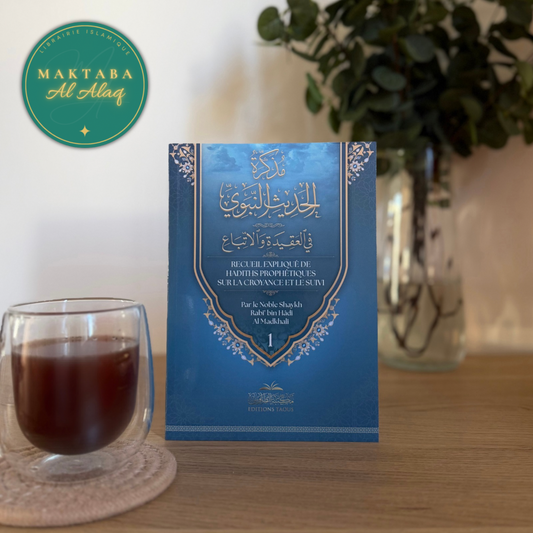 Recueil expliqué de hadiths prophétiques sur la croyance et le suivi N°1 - Cheikh Rabi' Al-Madkhali
