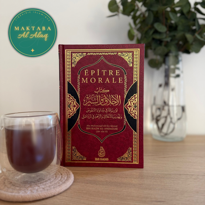 Épître Morale - Ibn Hazm Al-Andalusi